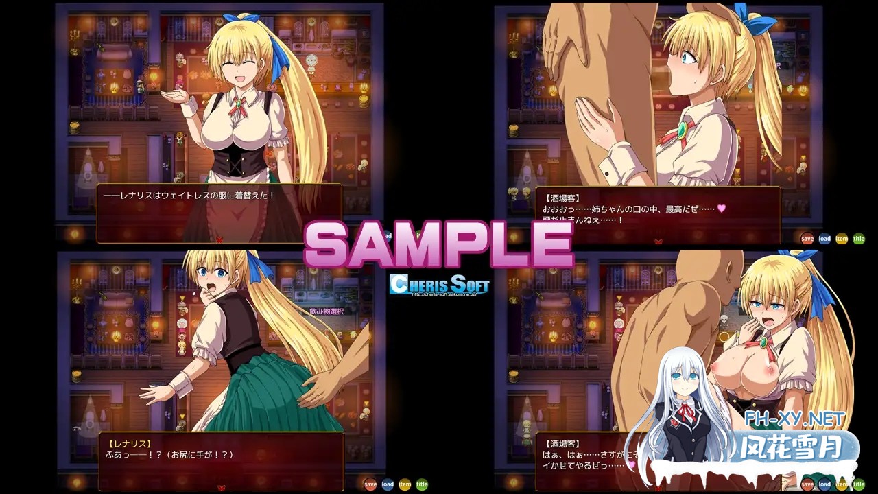 [RPG/援交/中出/怀孕/AI汉化/动态][RJ01138076/チェリスソフト社团]蕾娜莉丝的欲望/レナリスインデザイア/Renalith In Desire[Ver1.1+礼包码][PC+安卓/2.80G]-5.jpg