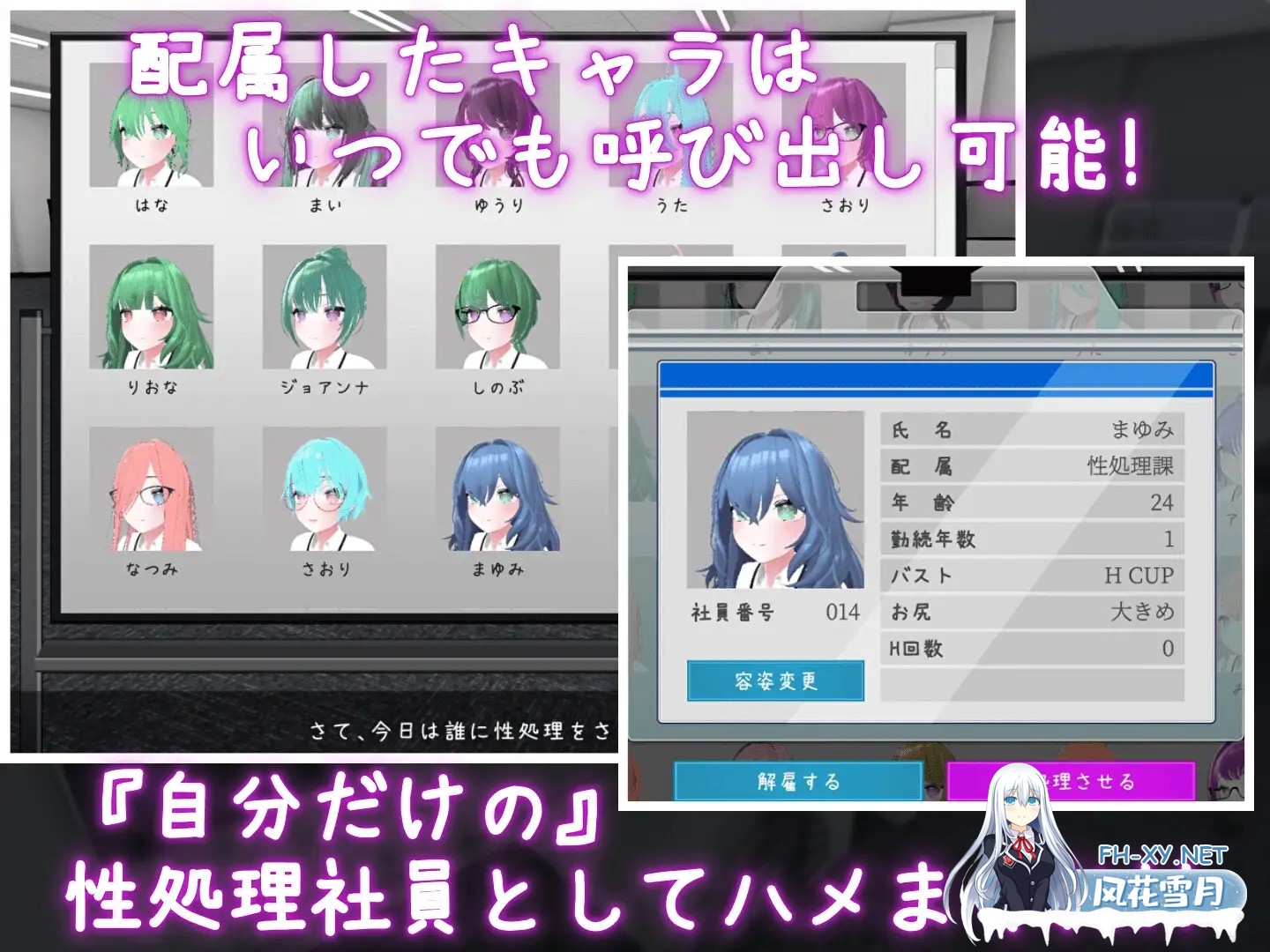 [SLG/DL官中/触摸/3D/拘束/巨乳/更新][RJ01387100/むくどりGames社团]这下你也是性处理科的人了！/これでお前も性処理課！[Ver1.1.0][PC/1.16G]-6.jpg