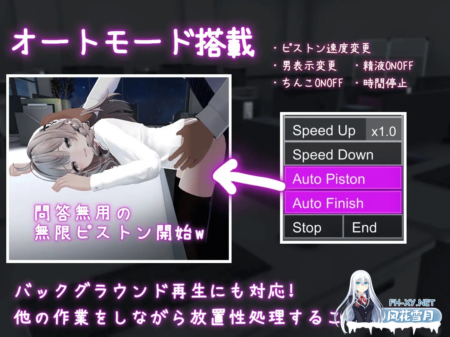 [SLG/DL官中/触摸/3D/拘束/巨乳/更新][RJ01387100/むくどりGames社团]这下你也是性处理科的人了！/これでお前も性処理課！[Ver1.1.0][PC/1.16G]-9.jpg
