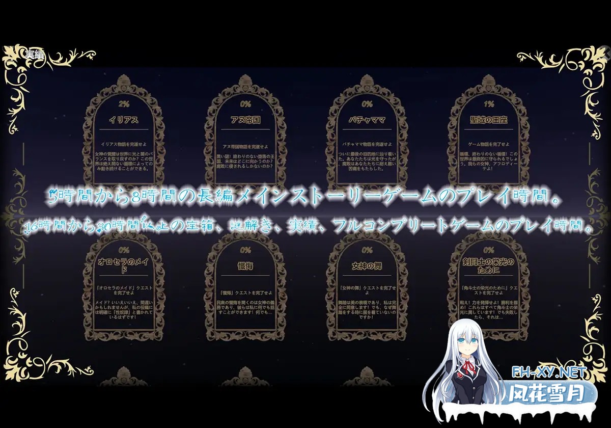 [3D互动/STEAM官中/全动态/援交/异种X/恶堕/出产][RJ01083344/ Bunny Alice Games社团]上古女神/The Elder Goddess[PC/3.10G]-5.jpg
