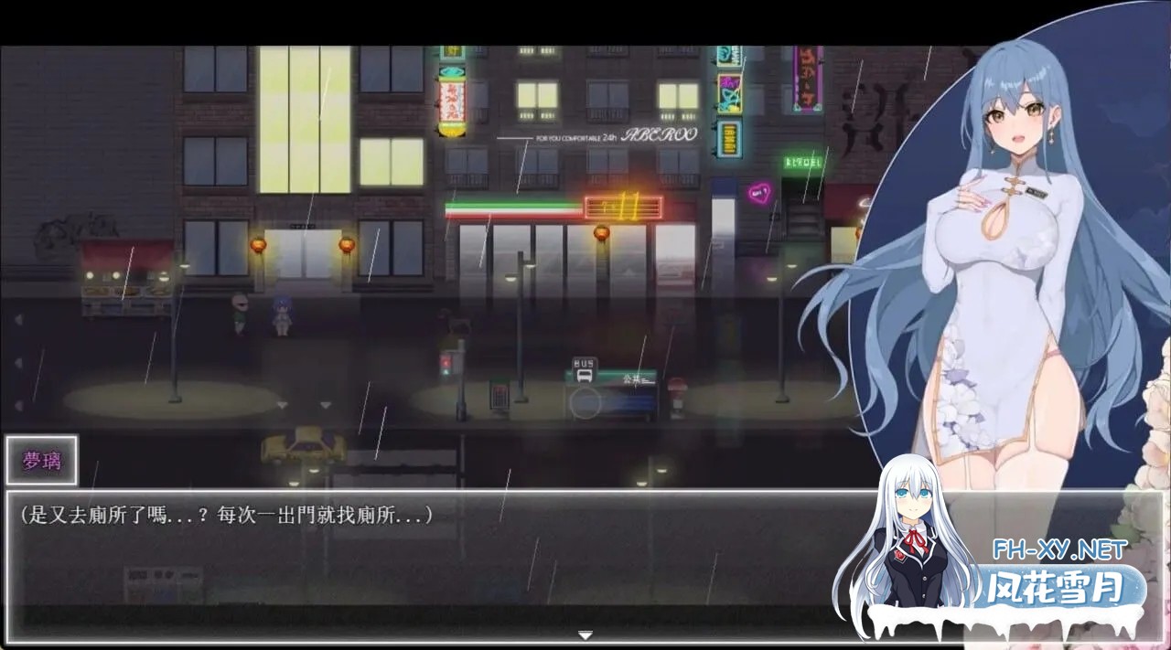 [日系ARPG精品/官中/NTR/恶堕/PC+安卓joi]夜幕之花 Night Bloom Ver0.495 官方中文步兵版[1.41G]-2.jpg