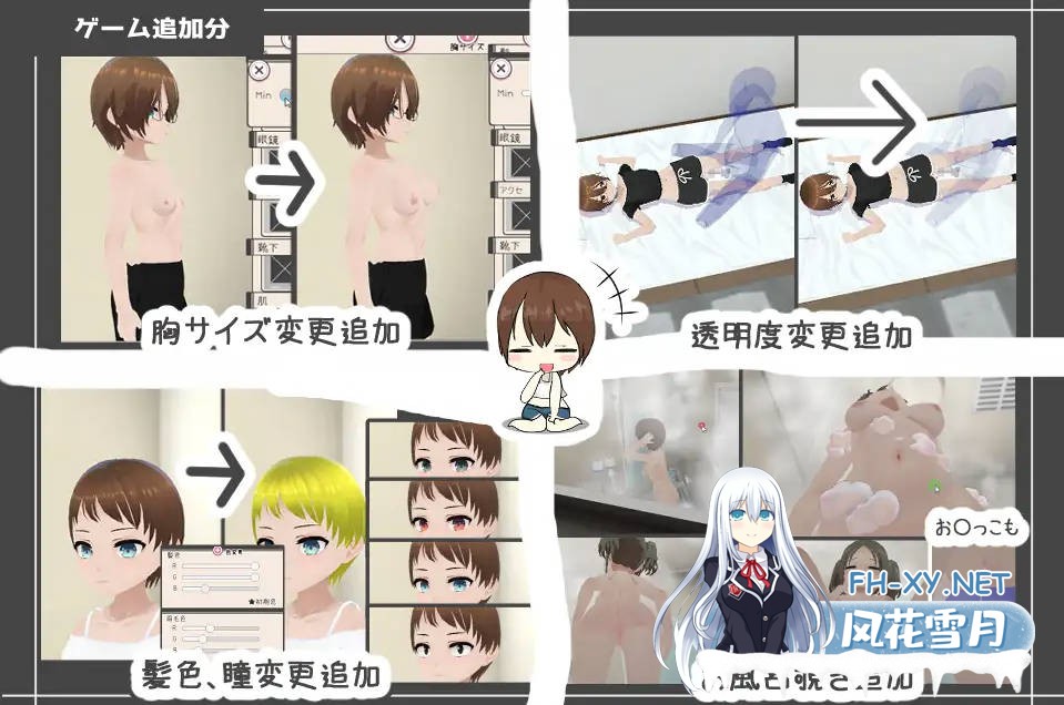 [SLG/官中/动态] 和妹妹一起生活吧/妹ちゃんとくらそう Ver1.10 官方中文 [282M]-6.jpg