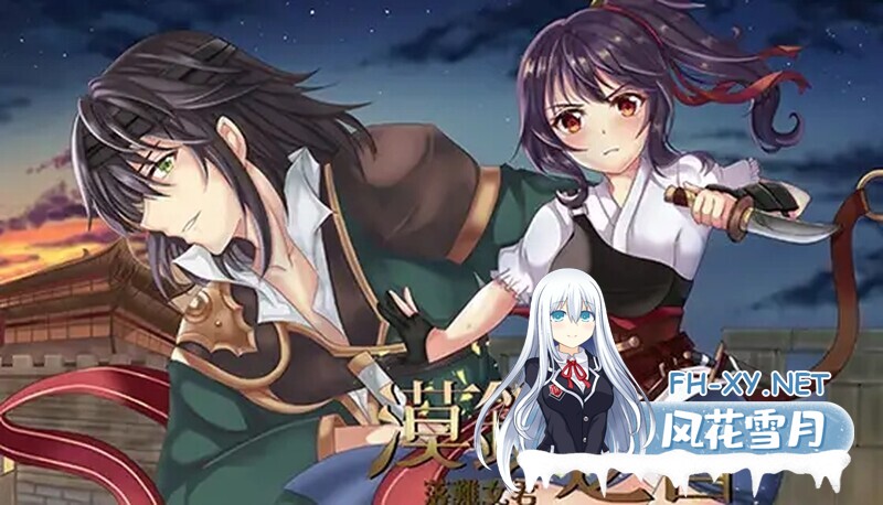 [RPG/STEAM官中/多P/2D]漠銀之音/Silver Whistle[Build7779964][PC/700M]-2.jpg