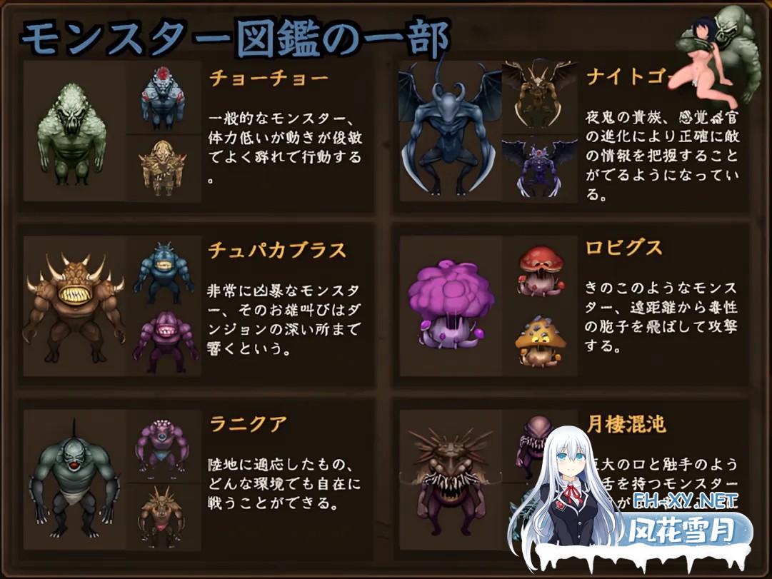 日系SLG大作/机翻/异种X] 魔王的秘宝 魔王の秘宝 Ver1.21 AI汉化版[6.76G]百度-4.jpg