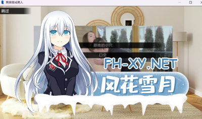 PC+安卓[欧美真人SLG动态步兵]男孩成长为男人 Boy Becomes Man v0.2 汉化版[1.68G]   -6.jpg