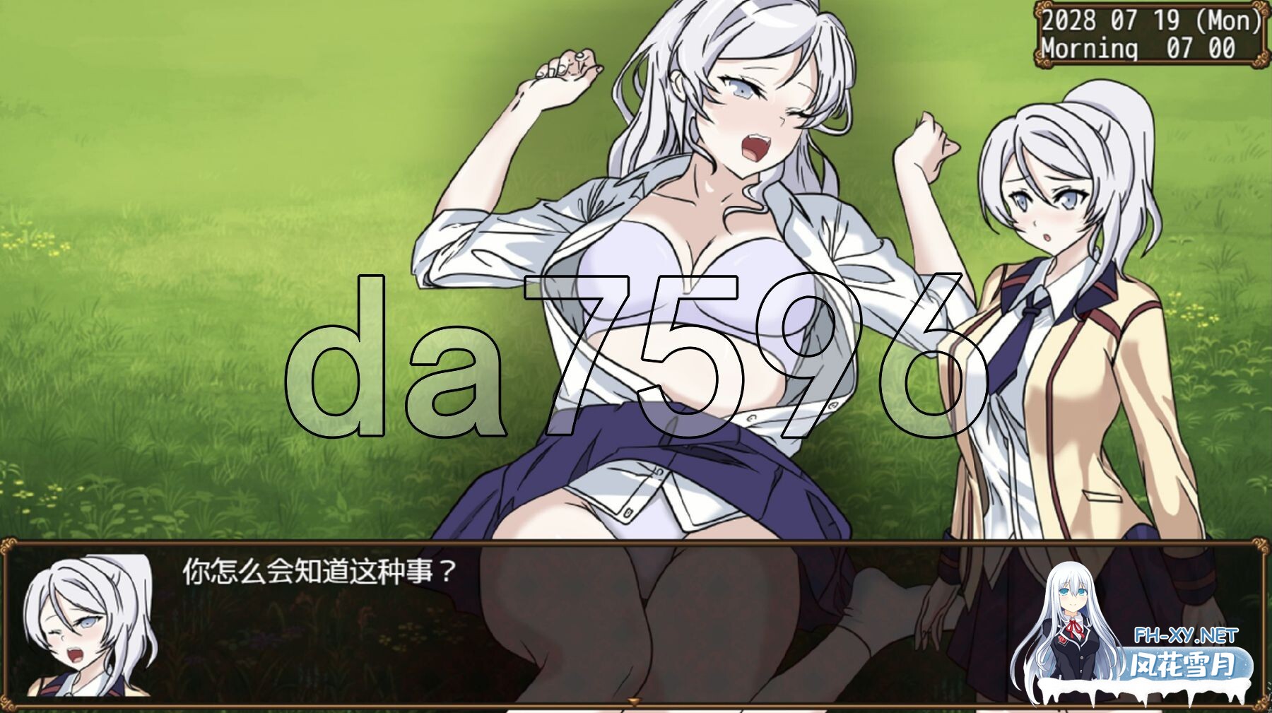 [RPG/更新] NTR教室破坏行动 NTR Classroom Sabotage Relaunch v0.3 内嵌AI汉化步兵版+礼包码 [1.50G]-11.jpg