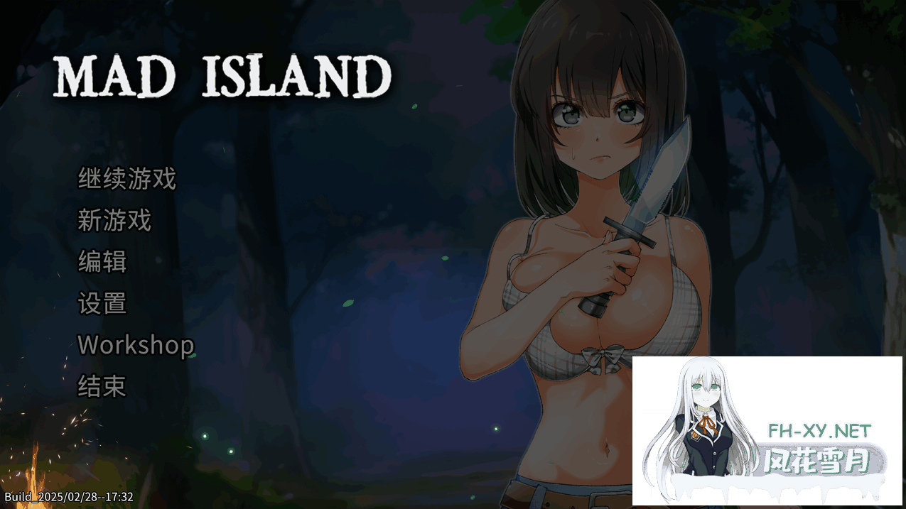 [ACT+SLG/全动态]疯狂岛V0.4.2 官方中文版+DLC[1.6G]-9.png