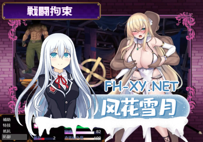 PC[女主堕落RPG战斗H]修女索菲与魔女的诅咒 修道女ソフィーと魔女の呪い AI汉化+全CG存档[3.5G]-4.jpg