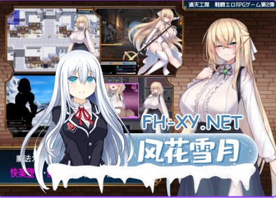 PC[女主堕落RPG战斗H]修女索菲与魔女的诅咒 修道女ソフィーと魔女の呪い AI汉化+全CG存档[3.5G]-2.jpg