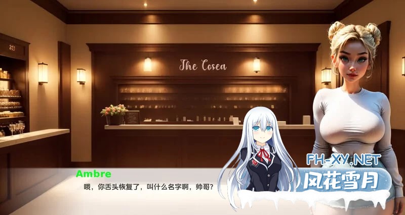 [SLG]  PC+安卓--维度AIrise（Dimension AIrise）完结 汉化中文[2G]-3.jpg