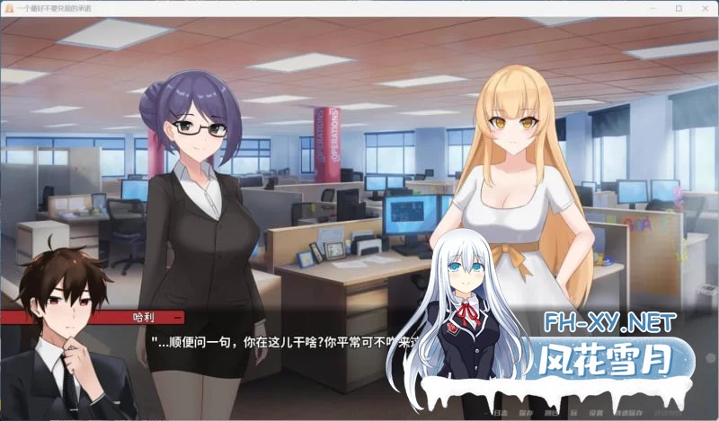 [欧美SLG/汉化/动态/NTR]-一个最好不要兑现的承诺 V1.0.0 [1.9g]-4.jpg