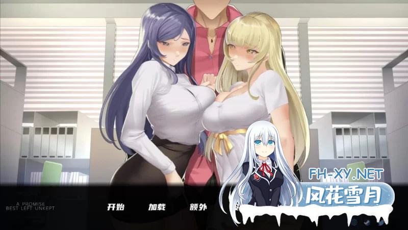 [欧美SLG/汉化/动态/NTR]-一个最好不要兑现的承诺 V1.0.0 [1.9g]-3.jpg