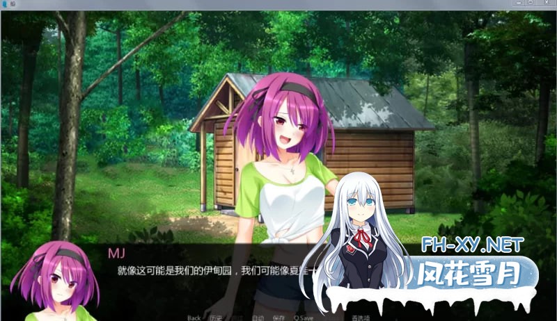 [SLG/PC/安卓]孤岛求生V1.1精翻中文汉化完结版+日风+SLG游戏 [2.8G]-2.jpg
