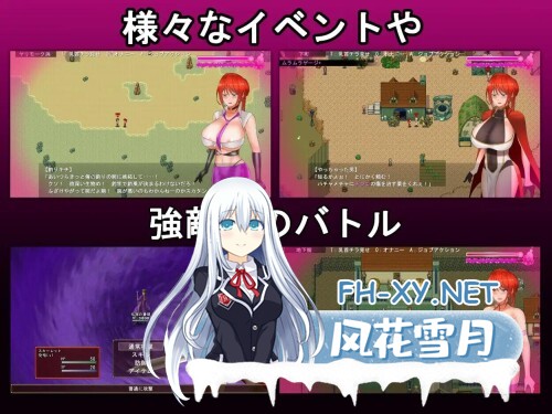 [RPG/PC]骑红士斯卡蕾特～寻求传说中的药草～ 騎紅士スカーレット～伝説の薬草を求めて～ v1.03 AI汉化版[1.1GB]-4.jpg