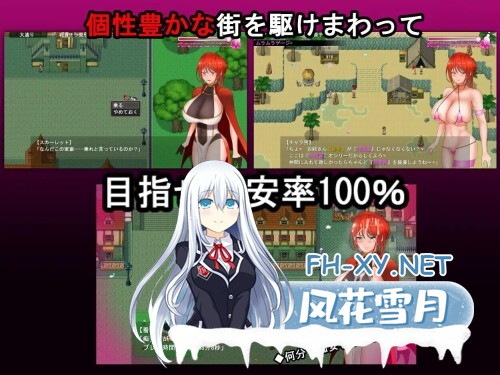 [RPG/PC]骑红士斯卡蕾特～寻求传说中的药草～ 騎紅士スカーレット～伝説の薬草を求めて～ v1.03 AI汉化版[1.1GB]-3.jpg