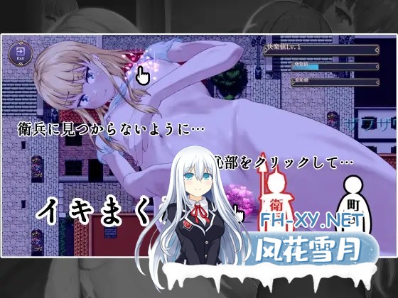 [日式RPG/AI汉化/PC+安卓/新作] 耻辱的驱魔-能看见我的自O吗?!恥辱の悪魔祓い～私の自慰を見ていただけますか? AI汉化版 [4.3G]-2.jpg