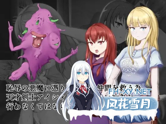 [日式RPG/AI汉化/PC+安卓/新作] 耻辱的驱魔-能看见我的自O吗?!恥辱の悪魔祓い～私の自慰を見ていただけますか? AI汉化版 [4.3G]-3.jpg