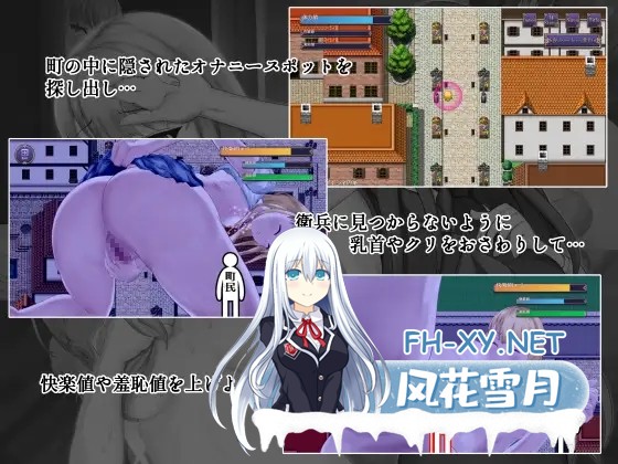 [日式RPG/AI汉化/PC+安卓/新作] 耻辱的驱魔-能看见我的自O吗?!恥辱の悪魔祓い～私の自慰を見ていただけますか? AI汉化版 [4.3G]-4.jpg