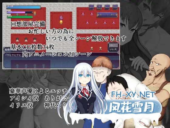[日式RPG/AI汉化/PC+安卓/新作] 耻辱的驱魔-能看见我的自O吗?!恥辱の悪魔祓い～私の自慰を見ていただけますか? AI汉化版 [4.3G]-7.jpg