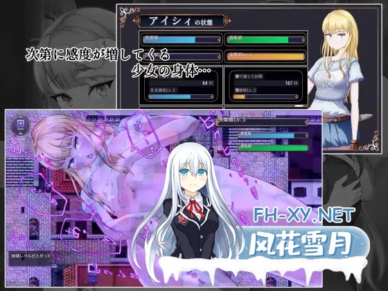 [日式RPG/AI汉化/PC+安卓/新作] 耻辱的驱魔-能看见我的自O吗?!恥辱の悪魔祓い～私の自慰を見ていただけますか? AI汉化版 [4.3G]-5.jpg