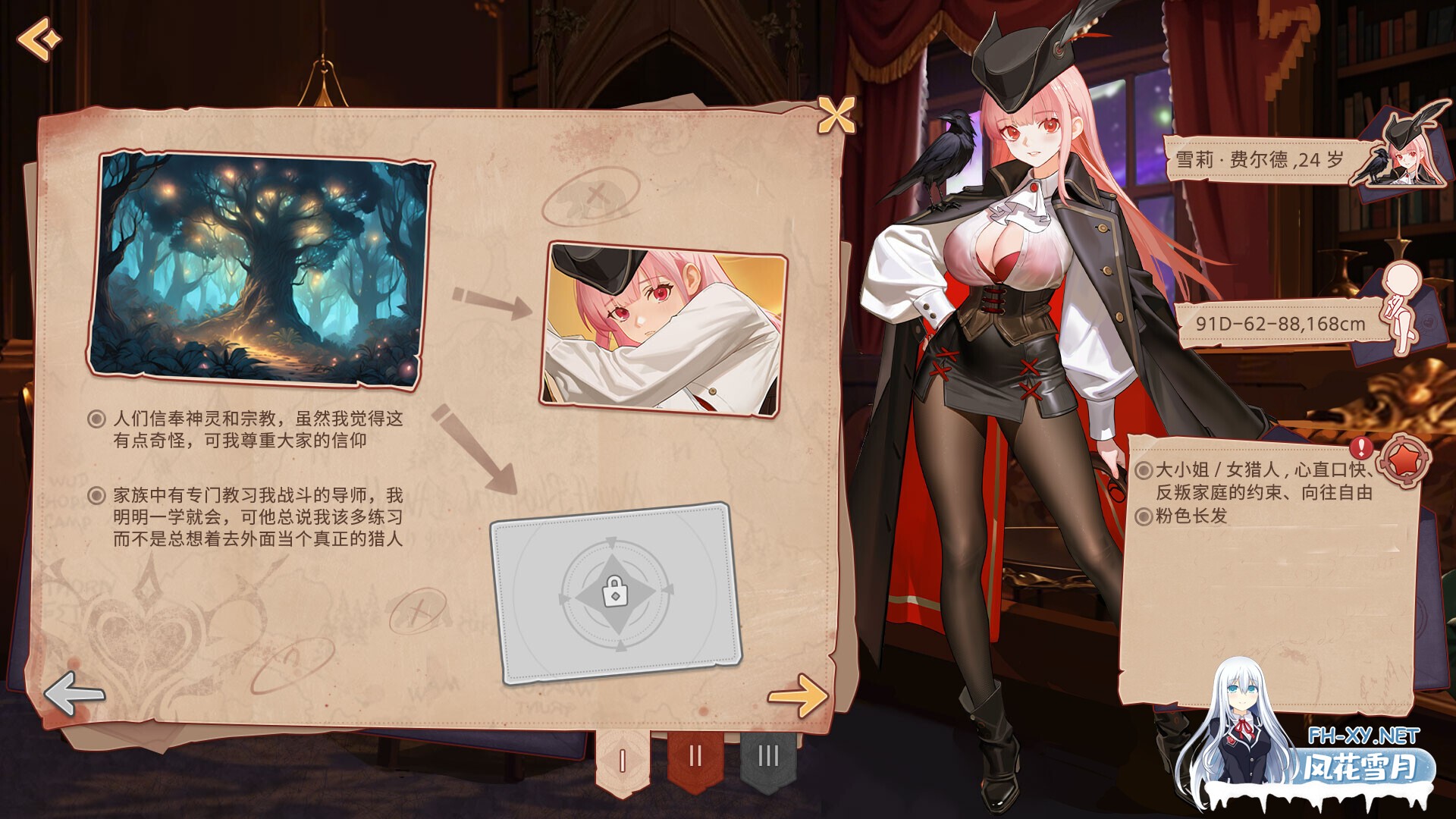 [SLG/动态/STEAM官中/步兵/2D]合约女友的一日体验：拉莱尔与里斯/Sexuality with girlfriends : Laler&Reese[PC/0.66G]-11.jpg