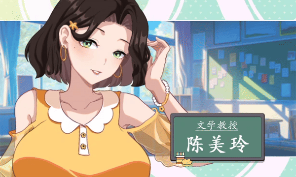 [SLG/动态/官中/更新/巨乳/步兵]爱与生活：幸福学生/Happy Student[Ver0.6.3 Demo版][PC/6.6G]-4.gif