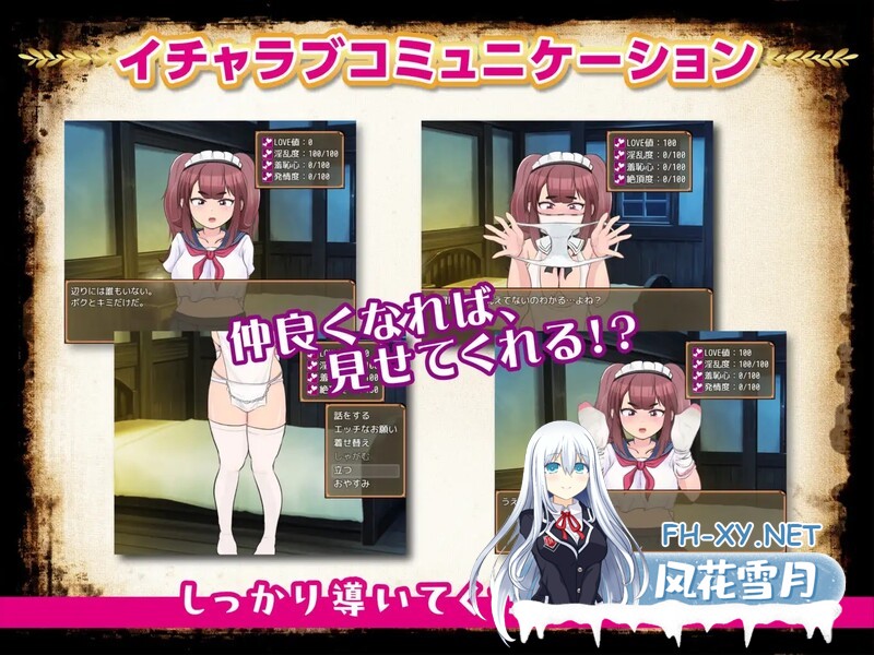 日系RPG/汉化/NTR]最強勇者∞転生少女 アリガチメスガチサーガEA Ver1.56 Mtool汉化+存档[1.93G]百度-6.jpg