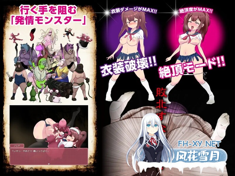 日系RPG/汉化/NTR]最強勇者∞転生少女 アリガチメスガチサーガEA Ver1.56 Mtool汉化+存档[1.93G]百度-7.jpg