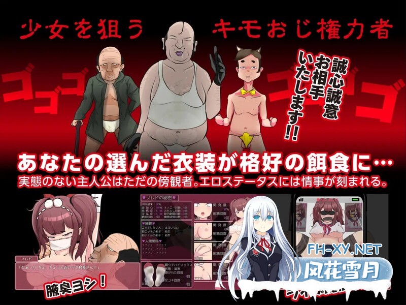 日系RPG/汉化/NTR]最強勇者∞転生少女 アリガチメスガチサーガEA Ver1.56 Mtool汉化+存档[1.93G]百度-5.jpg