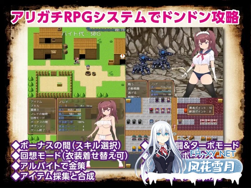 日系RPG/汉化/NTR]最強勇者∞転生少女 アリガチメスガチサーガEA Ver1.56 Mtool汉化+存档[1.93G]百度-8.jpg