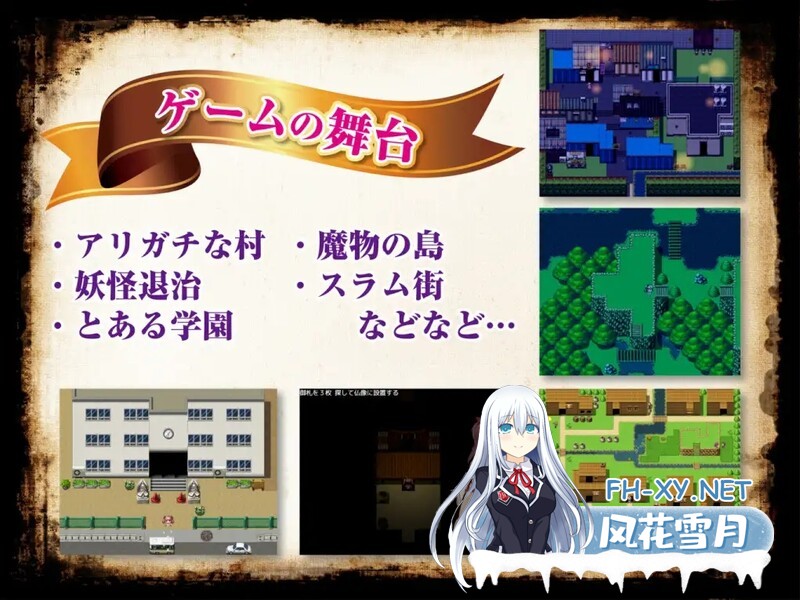 日系RPG/汉化/NTR]最強勇者∞転生少女 アリガチメスガチサーガEA Ver1.56 Mtool汉化+存档[1.93G]百度-9.jpg