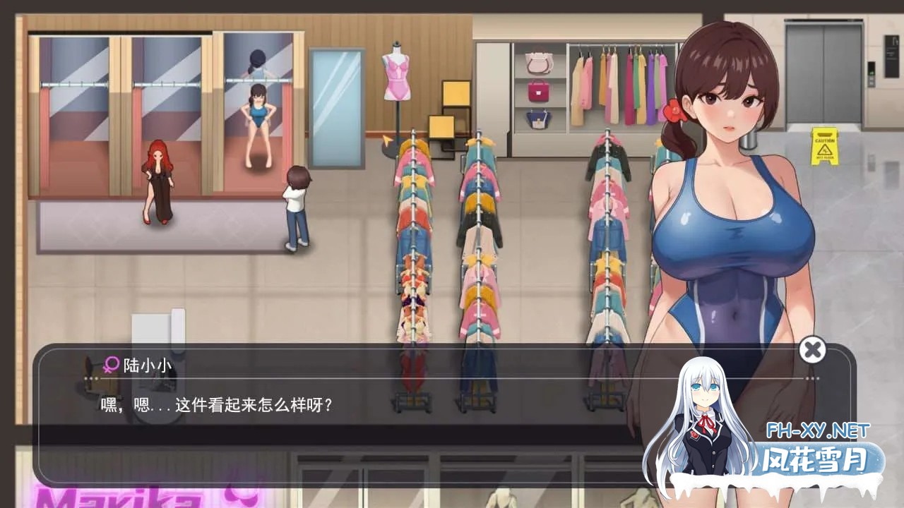 互动SLG/官中/无码]职场幻想 在充满爱意的小镇杏福生活的故事 Workspace Fantasy Ver1.3.3 官方中文步兵版+DLC[4.73G]百度-5.jpg