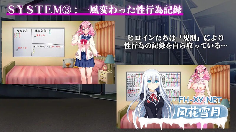 日系RPG/汉化/NTR]催银公寓～以催银居住规则支配居民～ 催银アパート～催银居住規則による住民支配～ Ver1.00 Mtool汉化[1.21G]百度-5.jpg