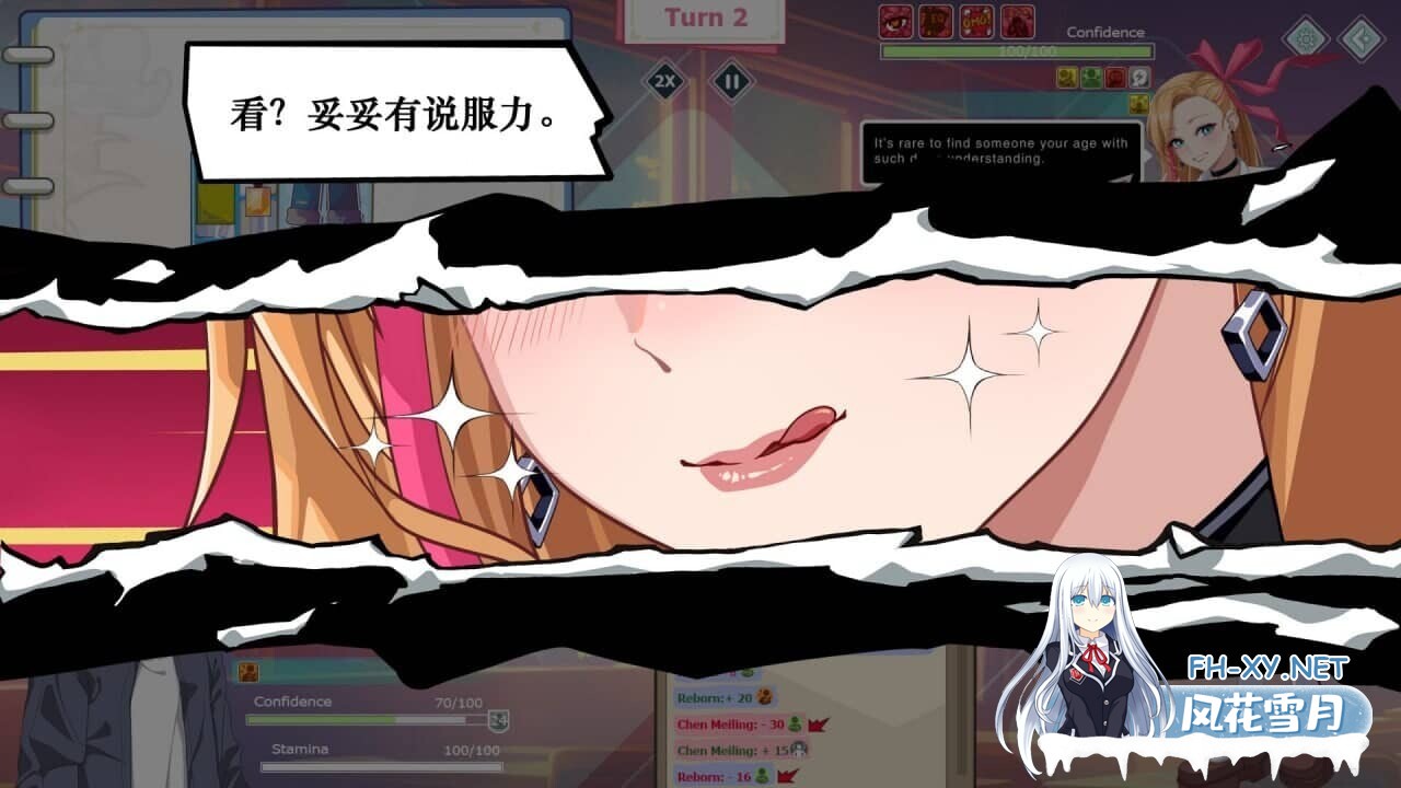 [SLG/后宫]爱与生活：幸福学生（Love n Life: Happy Student）V0.6.3 STEAM官中+R18补丁[6.7G]-15.jpg