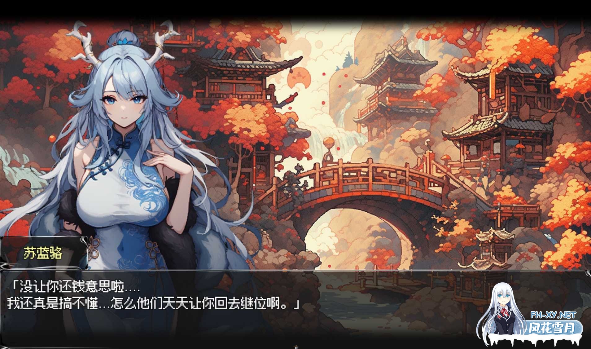 [RPG/官中]我和龙女妈妈玄幻之旅赞助版 Ver0.199 官方中文版+额外CG[1.4G]-19.jpg