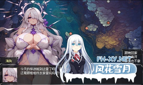 [RPG/官中]我和龙女妈妈玄幻之旅赞助版 Ver0.199 官方中文版+额外CG[1.4G]-21.jpg