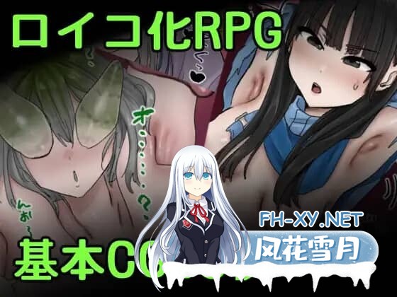 [RPG/PC+安卓] 寄生虫修行虫 内嵌AI汉化版+礼包码 [1.10G]-3.jpg