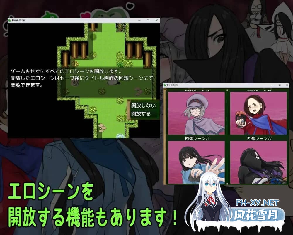 [RPG/PC+安卓] 寄生虫修行虫 内嵌AI汉化版+礼包码 [1.10G]-6.jpg