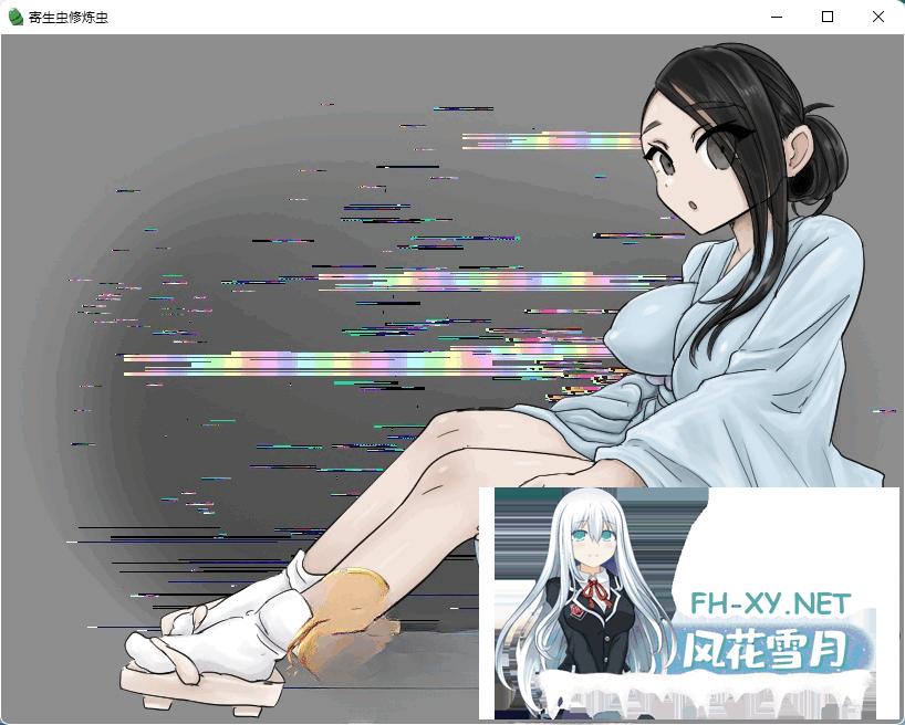 [RPG/PC+安卓] 寄生虫修行虫 内嵌AI汉化版+礼包码 [1.10G]-8.png