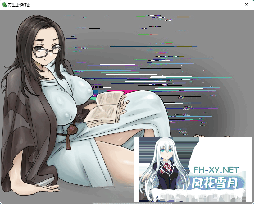 [RPG/PC+安卓] 寄生虫修行虫 内嵌AI汉化版+礼包码 [1.10G]-9.png