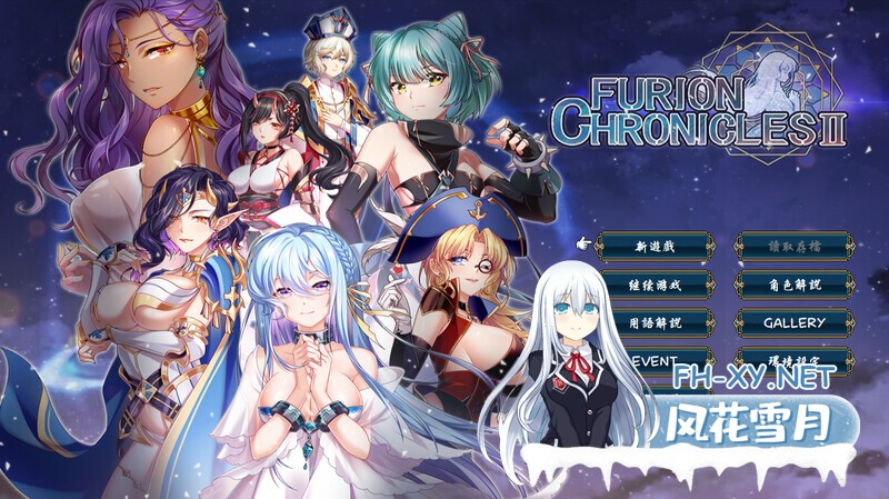 [RPG/战旗] 法利恩戰記2 Furion Chronicles2 V1.03 STEAM官中版+DLC [1.0G]-5.jpg