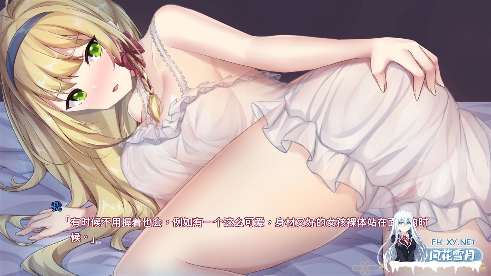 [养成SLG/STEAM官中/动态/口交/步兵]冥婚交友中心《厉鬼的恋爱指南》/Ghost Marriage Matchmaking[Ver1.1.1.6][PC/2.15G]-6.jpg