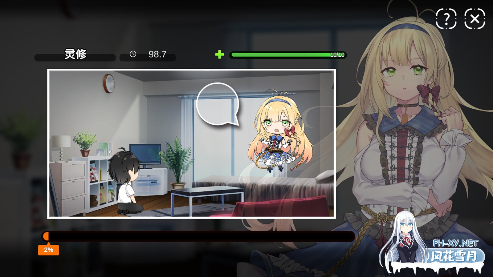 [养成SLG/STEAM官中/动态/口交/步兵]冥婚交友中心《厉鬼的恋爱指南》/Ghost Marriage Matchmaking[Ver1.1.1.6][PC/2.15G]-9.jpg