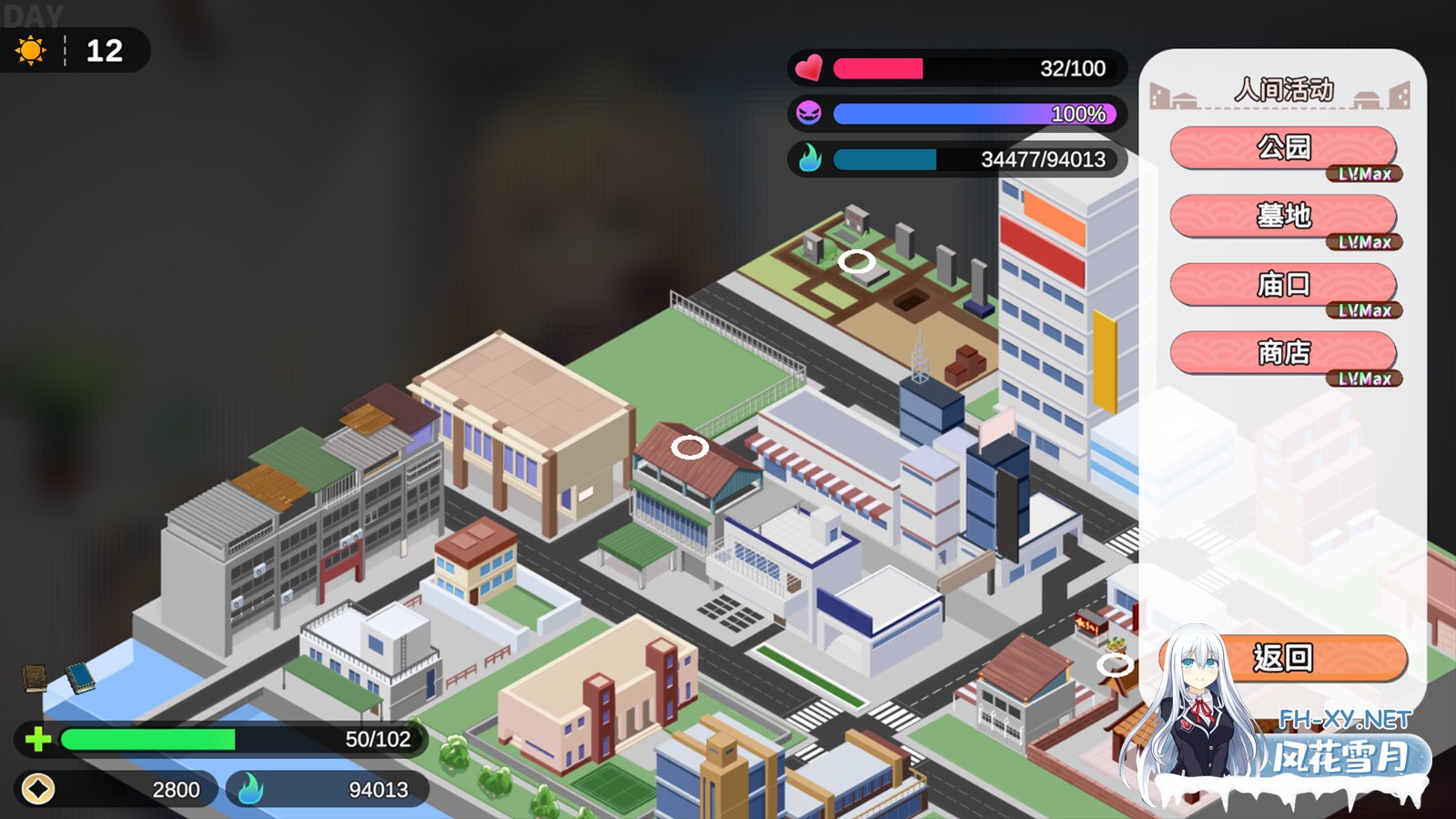 [养成SLG/STEAM官中/动态/口交/步兵]冥婚交友中心《厉鬼的恋爱指南》/Ghost Marriage Matchmaking[Ver1.1.1.6][PC/2.15G]-16.jpg