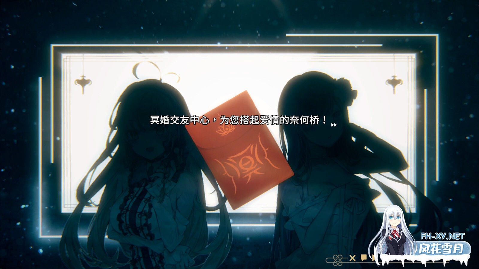 [养成SLG/STEAM官中/动态/口交/步兵]冥婚交友中心《厉鬼的恋爱指南》/Ghost Marriage Matchmaking[Ver1.1.1.6][PC/2.15G]-17.jpg