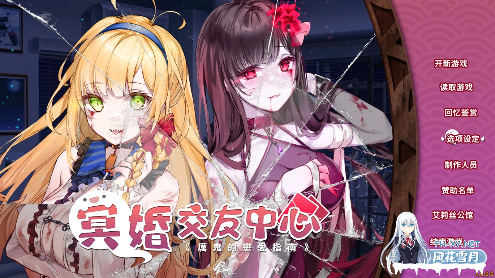 [养成SLG/STEAM官中/动态/口交/步兵]冥婚交友中心《厉鬼的恋爱指南》/Ghost Marriage Matchmaking[Ver1.1.1.6][PC/2.15G]-18.jpg