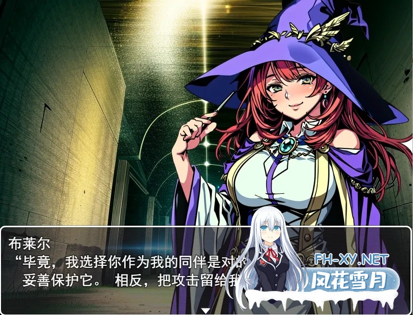 [日系RPG/汉化/NTR]次元对策部首领艾尔和戴绿帽子的工作场所 Mtool汉化版+全CG[1.01G]-3.jpg