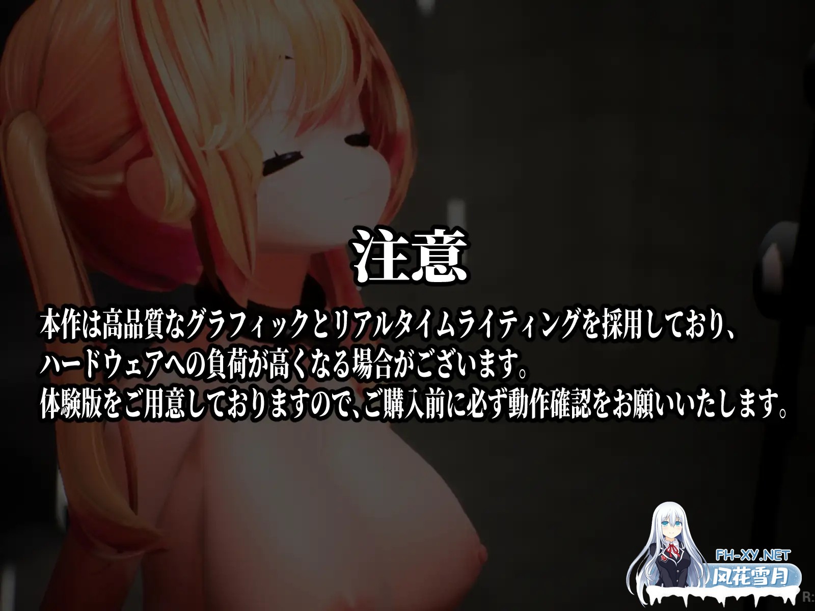 [3D游戏/全动态]Ikisaw ～ 巨乳双马尾与忍耐O潮的房间～/Ikisaw ～デカ乳ツインテとイキ我慢の部屋～ V20250527_03[1.9G/新作/CV]-3.jpg