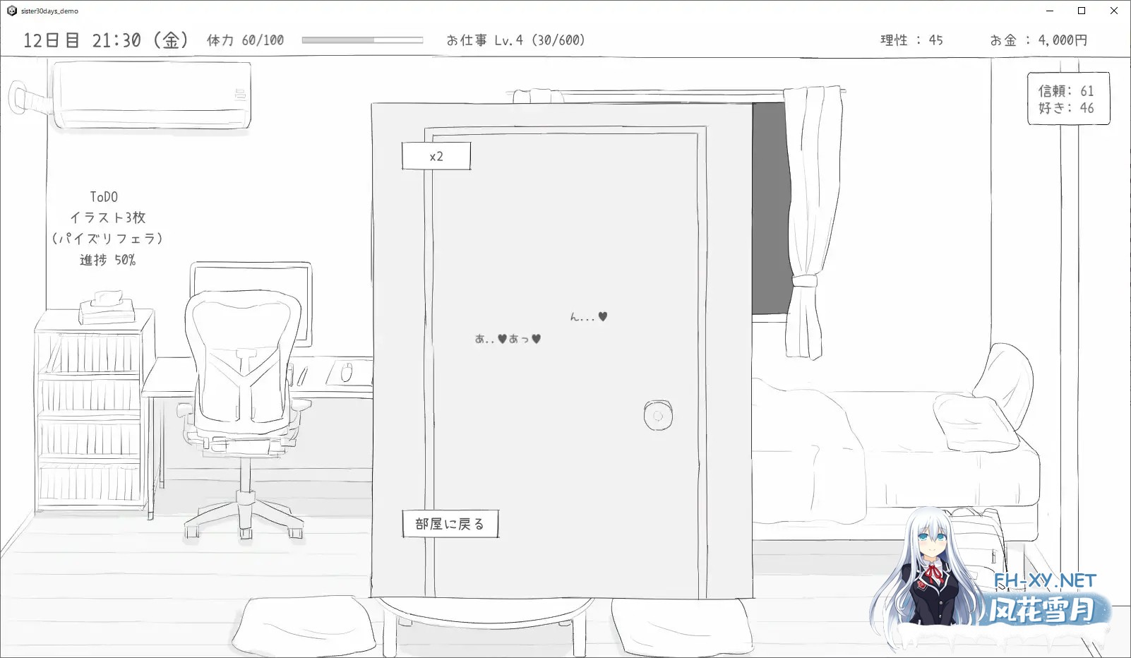 [黑白SLG/STEAM官中/萝莉/睡奸/怀孕/更新][RJ01274558/エロフラ部社团]与不登校妹妹一起的30天/与不去上学的妹妹一起度过的30天/不登校妹との30日間[Ver...-6.jpg