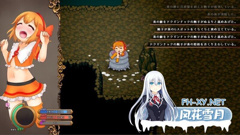 [ACT/动态/DL官中/触手/异种X/虫X][RJ319424/tozicode.com社团]迷宮奏鳴曲+/カナデロオグ+/Canaderoog+[Ver0.50][PC/180M]-8.jpg